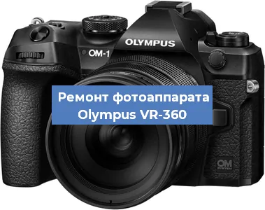 Замена затвора на фотоаппарате Olympus VR-360 в Перми